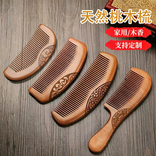 �Ӻ�����ľ�����ľ�|���ӌ�ľ�������^�����p��̾�Ʒ�����l