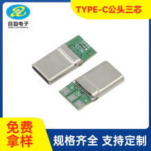type-c16P���^������о����ʽtype-c16P���ʽ�������^3оF��USB
