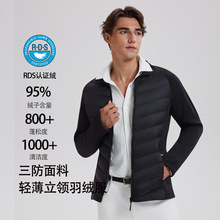 三防轻薄运动羽绒服男士白鹅鸭绒立领滑雪保暖排骨修身户外外套