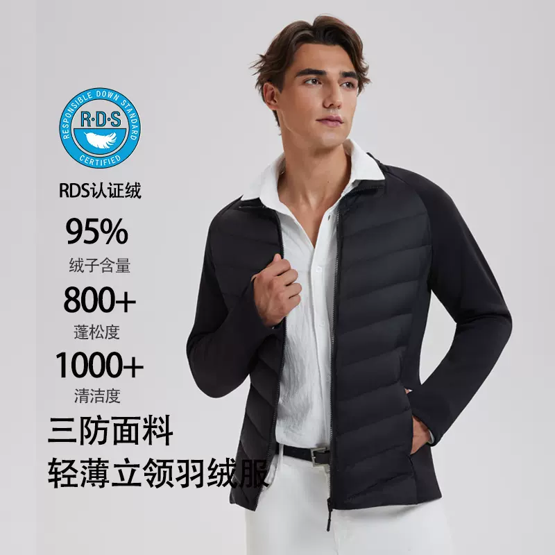 三防轻薄运动羽绒服男士白鹅鸭绒立领滑雪保暖排骨修身户外外套