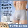 定制一次性大码电商内裤