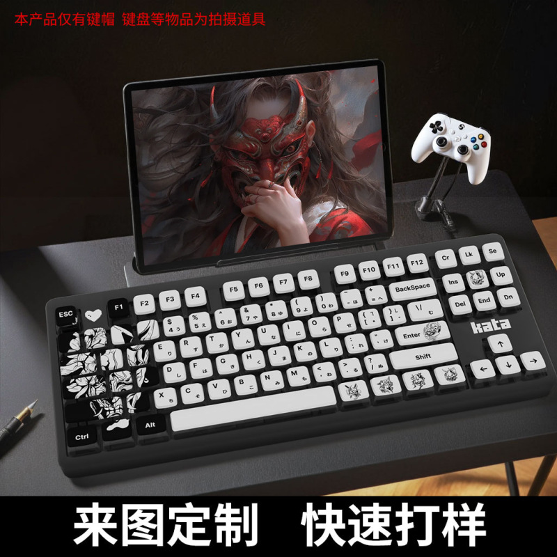 ロシアの国境を越えた人気の般若テーマのキーキャップ メカニカル キーボード SA 高度な四面透明 PBT 昇華プロセス|undefined