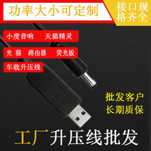 USB����9V12V·����؈�m��С���ڼ���؈���`���������늌��Դ��