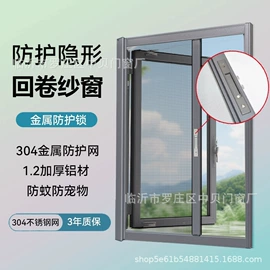 折叠门;订制窗纱;其他窗