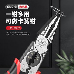 Vice Caliper Wire Pliers Multifunctional Household Tiger Tools Daquan Electrician Special Oblique Nui Hand Pliers