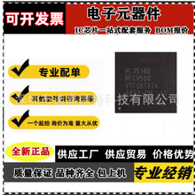 Hi3516DRFCV500 Hi3519DRFCV500  Hi3516DRFCV500  Hi3516   ��˼