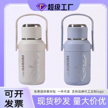 户外时尚款大容量保温杯手提不锈钢高档女款商务礼品水杯广告定制