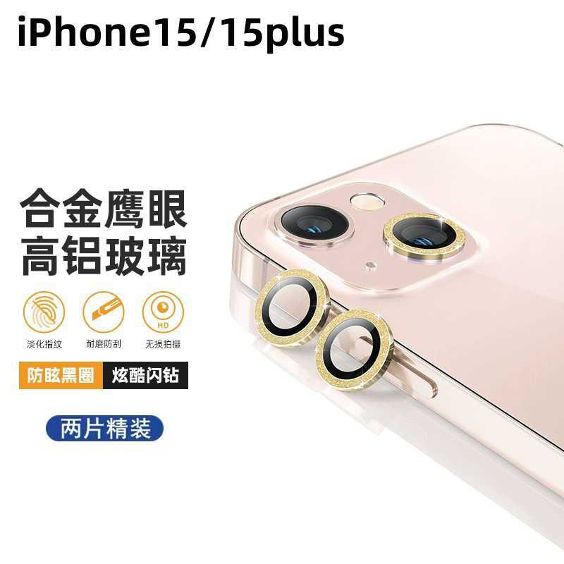 Adecuado para iPhone15Pro glitter eagle eye lente película protector de la cámara trasera apple 15plus flash diamante