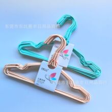 衣家之王防滑衣架儿童小号家用浸塑无痕室内外晒衣服儿童衣撑衣钩