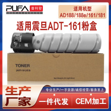 �m��ADT161��AD188e�ۺ�ad161ī�ۺ�ad181ī�е·�ineo225i̼��