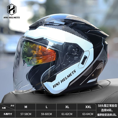 Motosiklet kaskı (dəbilqə) — Safety Helmet - 526-black-silver-edge-transparent-film-m