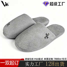 跨境外贸POD来图定制秋冬季棉拖鞋家用加绒保暖软底防滑居家拖鞋