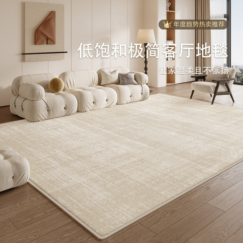 Carpet for Living Room, Cream-Style Sofa, Soundproof Floor Mat, No-Wash, Wipeable, Light Luxury, High-End, Large-Area Waterproof Carpet for Bedroom Carpet for Living Room, Cream-Style Sofa, Soundproof Floor Mat, No-Wash, Wipeable, Light Luxury, High-End, Large-Area Waterproof Carpet for Bedroom