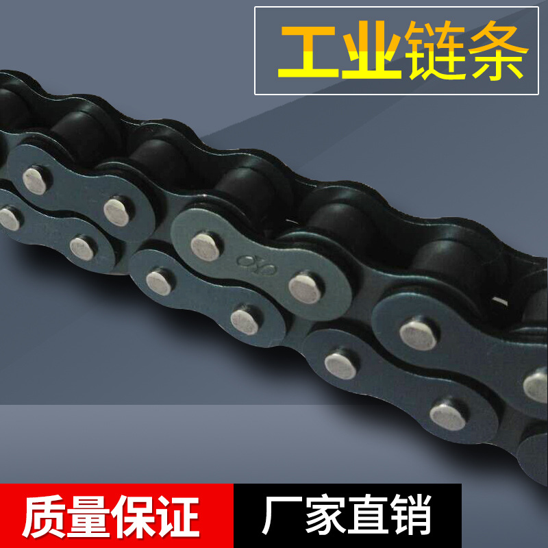 工业链条分分分分寸.寸.寸单排双排