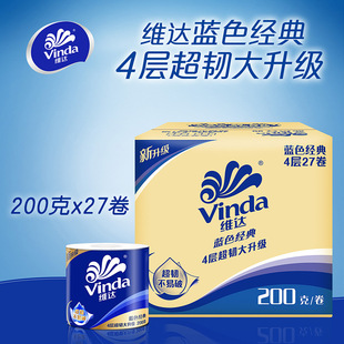 Vader roll paper 200g/roll * 27 roll full box affordable toilet paper household toilet paper a generation of hair