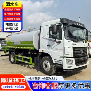 东风国六10吨洒水车 市政绿化带炮雾喷洒车 路面抑尘降温洒水车