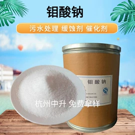 合成材料助剂;杀菌灭藻剂;磷酸盐