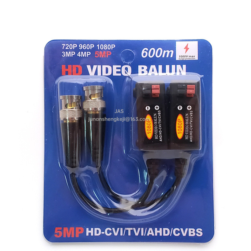 双绞线传输器网同轴模拟高清 AHD CVI TVI无源双绞线传输器单个价