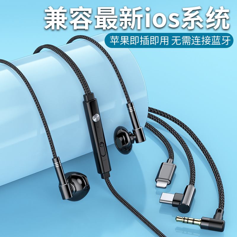Apple Lightning, Xiaomi, Half-In-Ear Type-C, Huawei Remote Control with Volume Adjustment Earphones