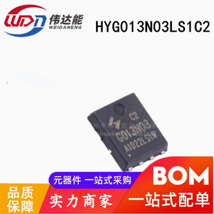 HYG013N03LS1C2 PDFN-8(5.1X5.8) 30V/230A ΢��Ч��MOS�� ȫ��