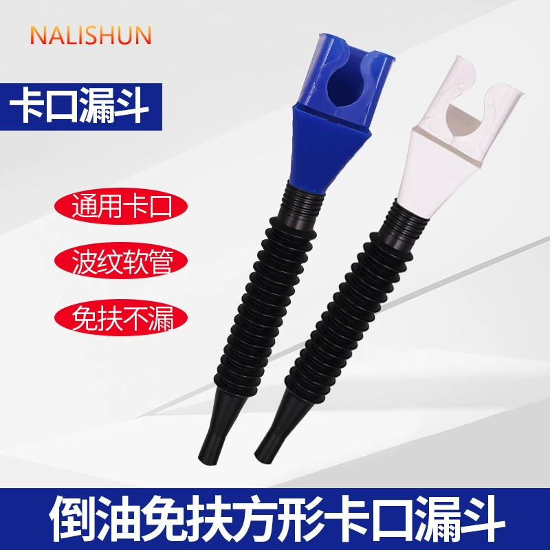 Без заливки масла Удобная заправочная Воронка квадратная утолщенная байонетная Пряжка Воронка Автомобильный танкер Артефакт заливки нефти