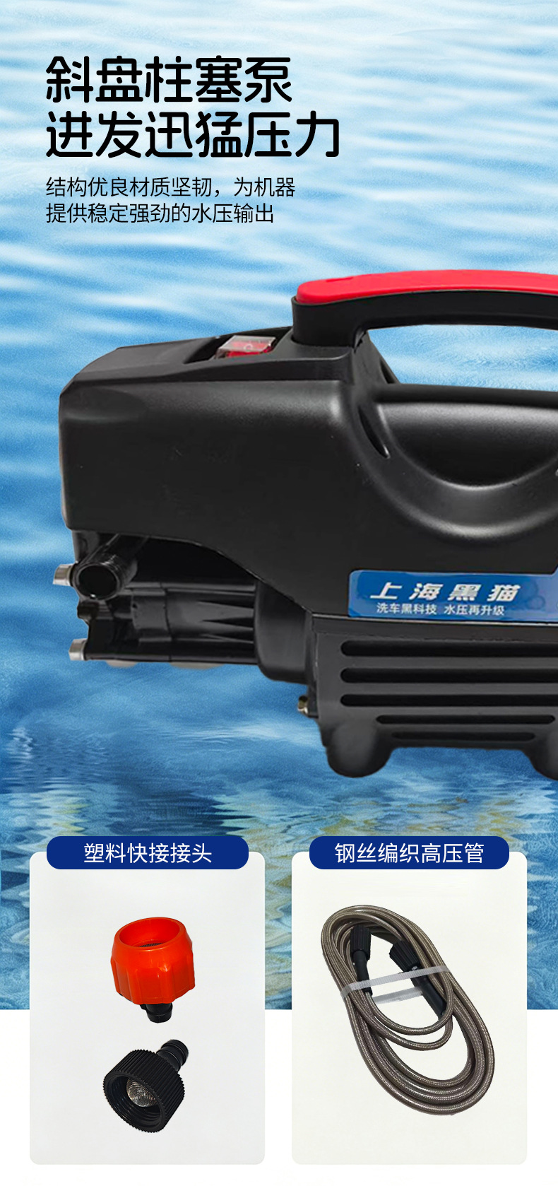 High-Pressure Cleaning Machine for Home Use, 220V, High-Power, Portable Car Washing Tool, Powerful Floor Cleaning Water Gun, Car Washer