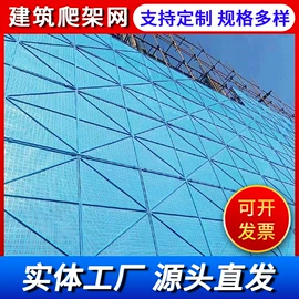 防护栏;建筑护栏;护栏网