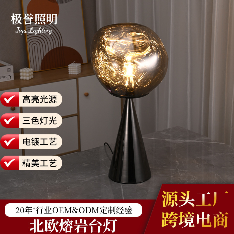 Customized Volcanic Lava Table Lamp, Creative Bedside Lamp, Wholesale Desktop Decoration, Rechargeable Portable Atmosphere Lamp, Wholesale