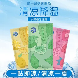 清洗/养护剂;空气清新;多用途清洁剂