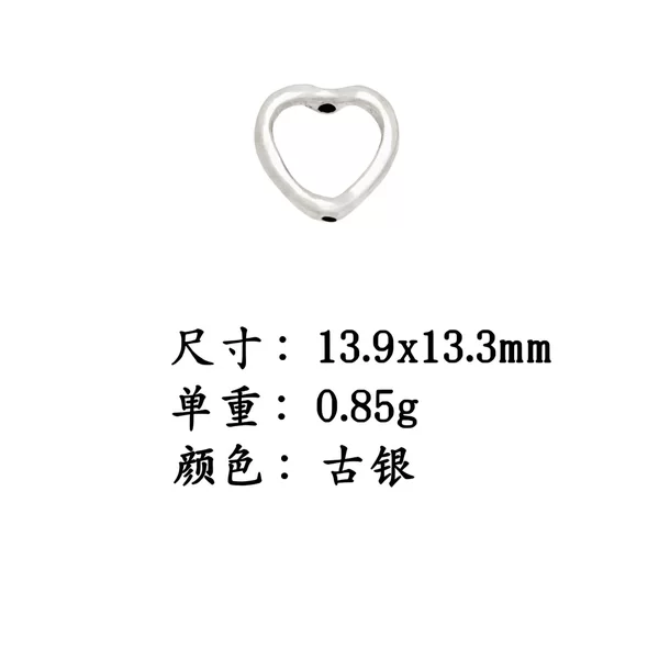 AliExpress Europe and the United States cross-border hot selling retro perforated love alloy accessories mobile phone chain bracelet necklace accessories