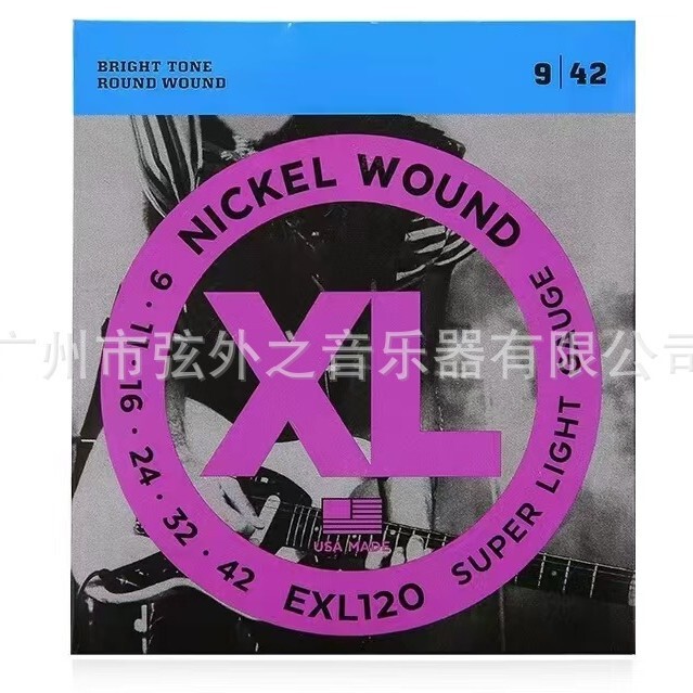 新款电吉他琴弦套弦 EXL110.009 电吉他专用弦工厂批发 吉他配件|undefined