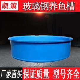 玻璃钢;填料;冷却塔