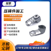 精密铝合金压铸产品加工小件铝压铸铸造铝合金外壳压铸加工压铸件