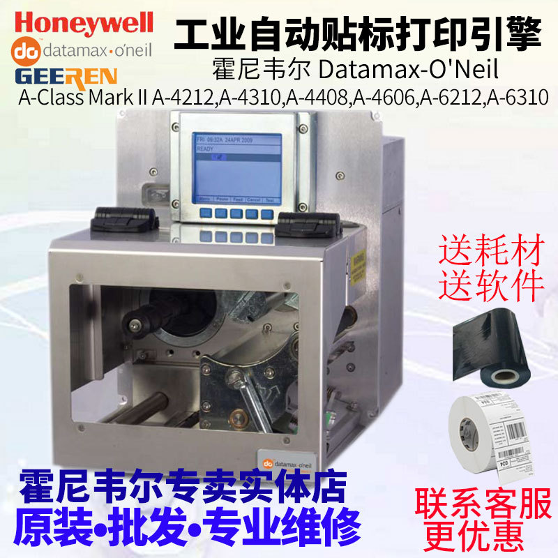 Datamax A4212 A4310 A4408 A4606 A6212 A6310�����ӡ��