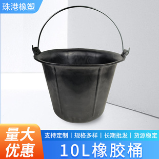 10L���zͰ�r������Ͱ���Ͱ����ˮ��Ͱ�����๤ˮ��Ͱ���QͰ