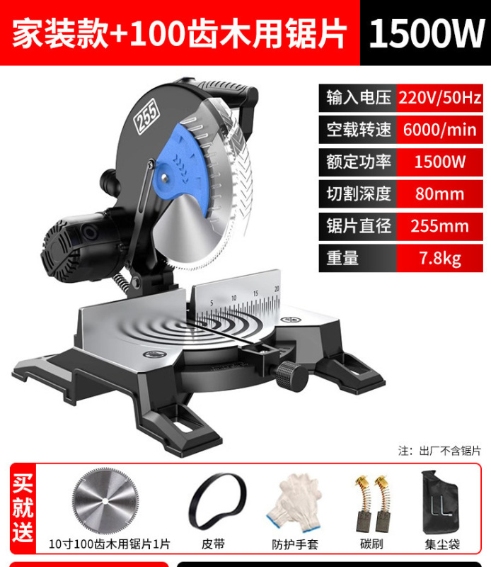 锯铝机10寸高精度铝合金型材木工专用切割机多功能小型45度斜切锯|undefined