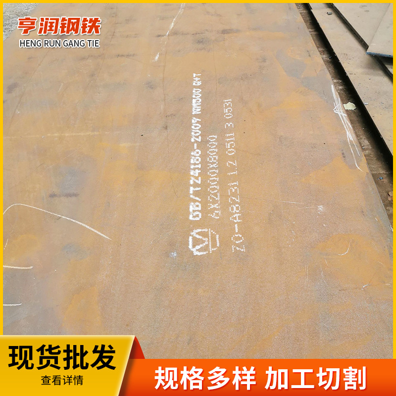 山东厂家 nm400 500 360耐磨钢板 激光切割多规格 矿山机械用钢板