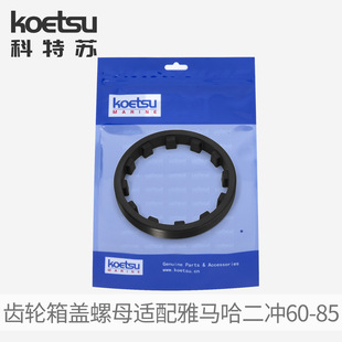 KOETSU�����K�X݆���w��ĸ688-45384-00�m�����R��T60~85�R����C