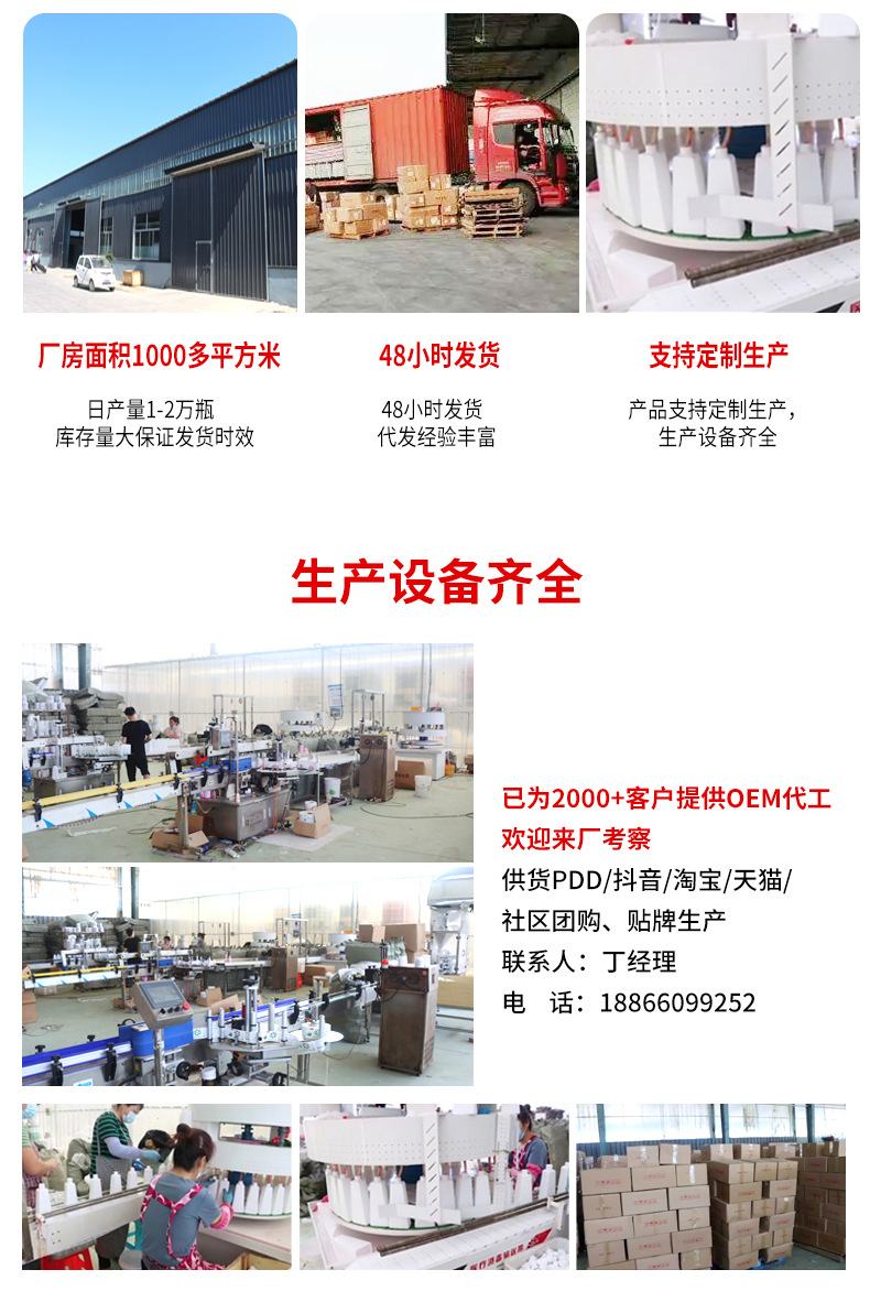 空调清洁剂_04.jpg