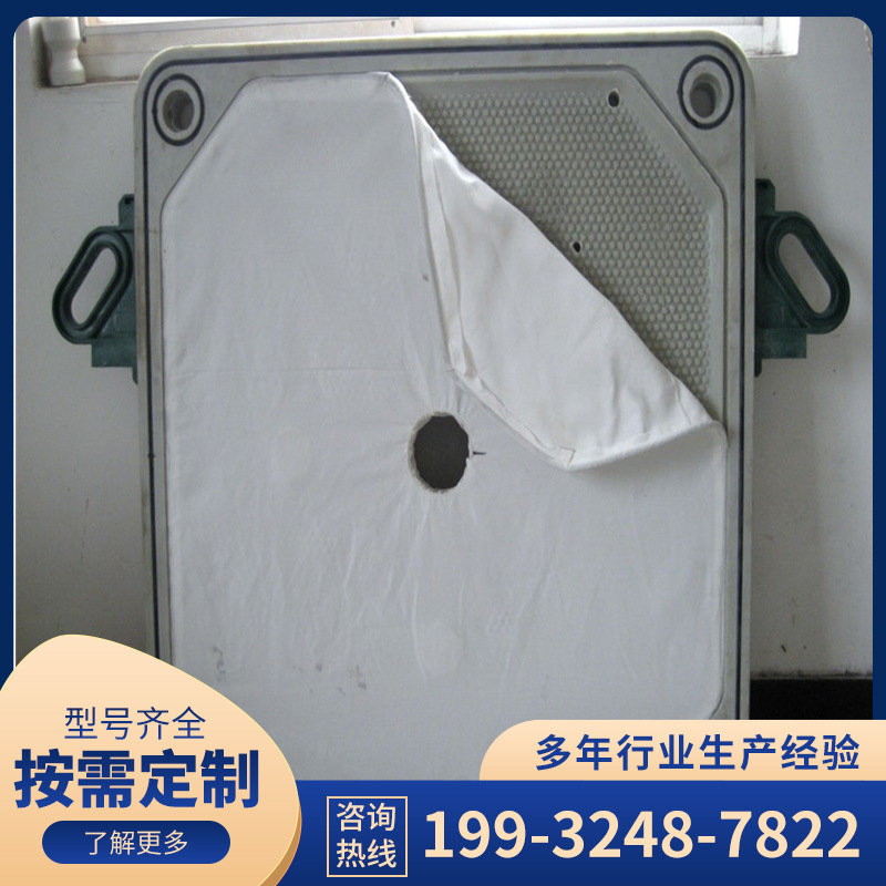 压滤机滤布工业滤布锦纶单丝滤布板框压滤机滤布双层织复丝滤布