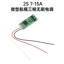 7-15A΢�ͺ�ģ�����oˢ��{2S�oˢ늙C�R�_�Ӱ庽ģ���ò���BEC