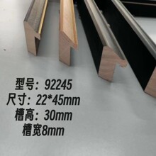 ���l����ʽ���l��ľ4621��lʮ�ֽ������b��92245��Ƭľ���l߅��