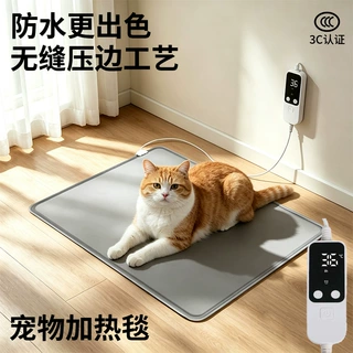 宠物电热毯压边工艺智能恒温定时狗狗猫咪电褥子代发宠物加热垫