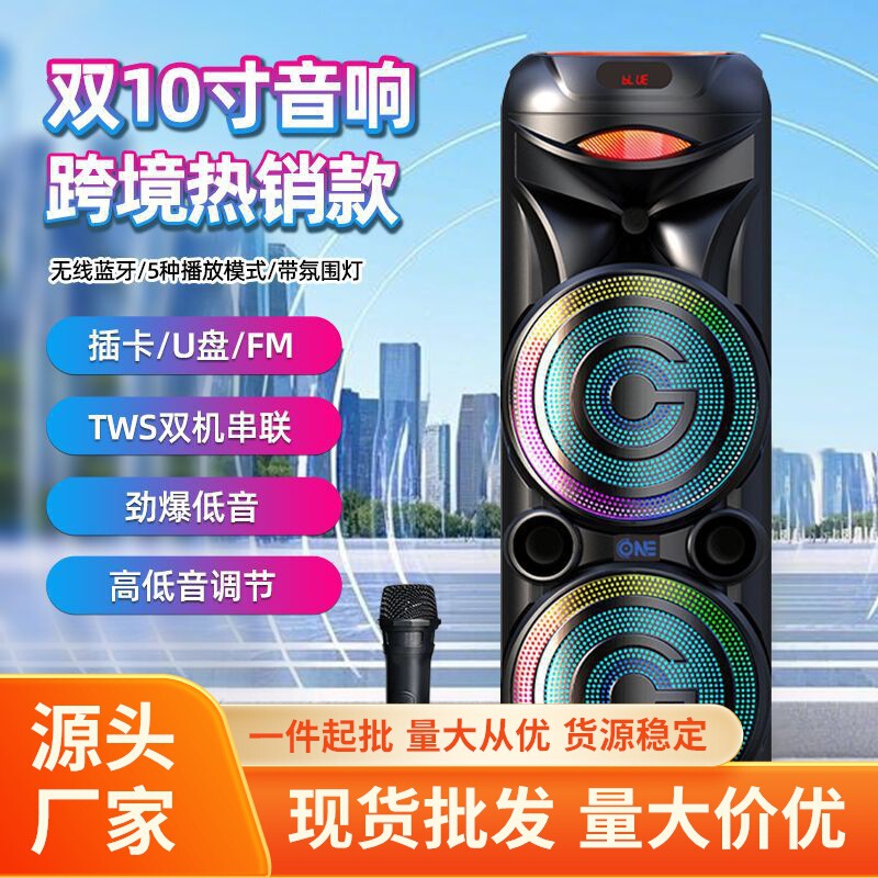 Dual 10inch Audio Speakers Portable Square Dance High-Volume Speakers Cross-Border Export Direct Supply Factory Direct Sales Dual 10inch Audio Speakers Portable Square Dance High-Volume Speakers Cross-Border Export Direct Supply Factory Direct Sales