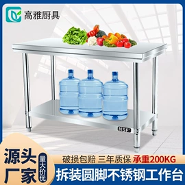 厨房操作台;水槽;厨房置物架