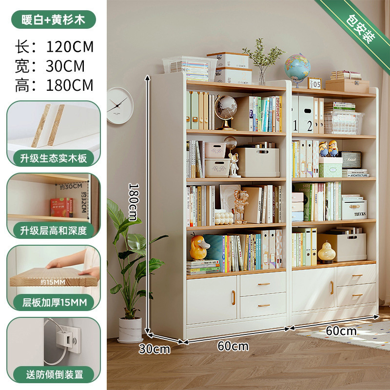 实木书柜储物柜一体靠墙展示柜带门客厅落地置物架家庭阅读区布置|undefined
