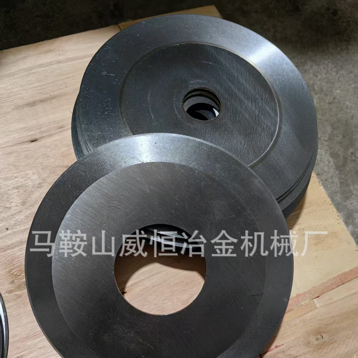 供应分切刀片 造纸设备用切刀 橡胶设备用切刀 圆盘刀 圆刀片