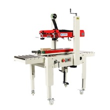 brother/兄弟BCS-4030全自动小纸箱封箱机邮政纸箱胶带打包封口机