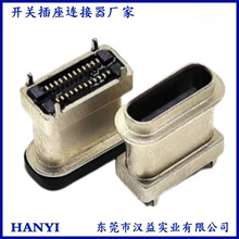 ���NTYPE-C��ˮĸ��24Pֱ��ʽ�NƬ��H6.5/7.5/10.0 TYPE-C�B����