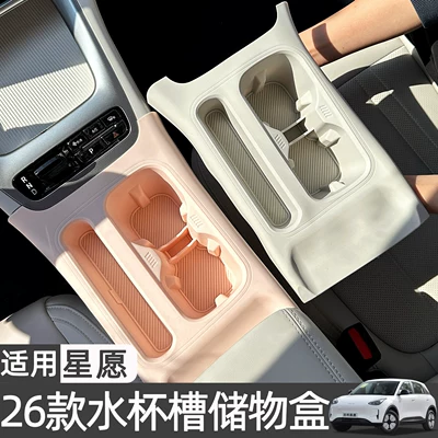 non-slip silicone car interior modification, Anti-slip mat